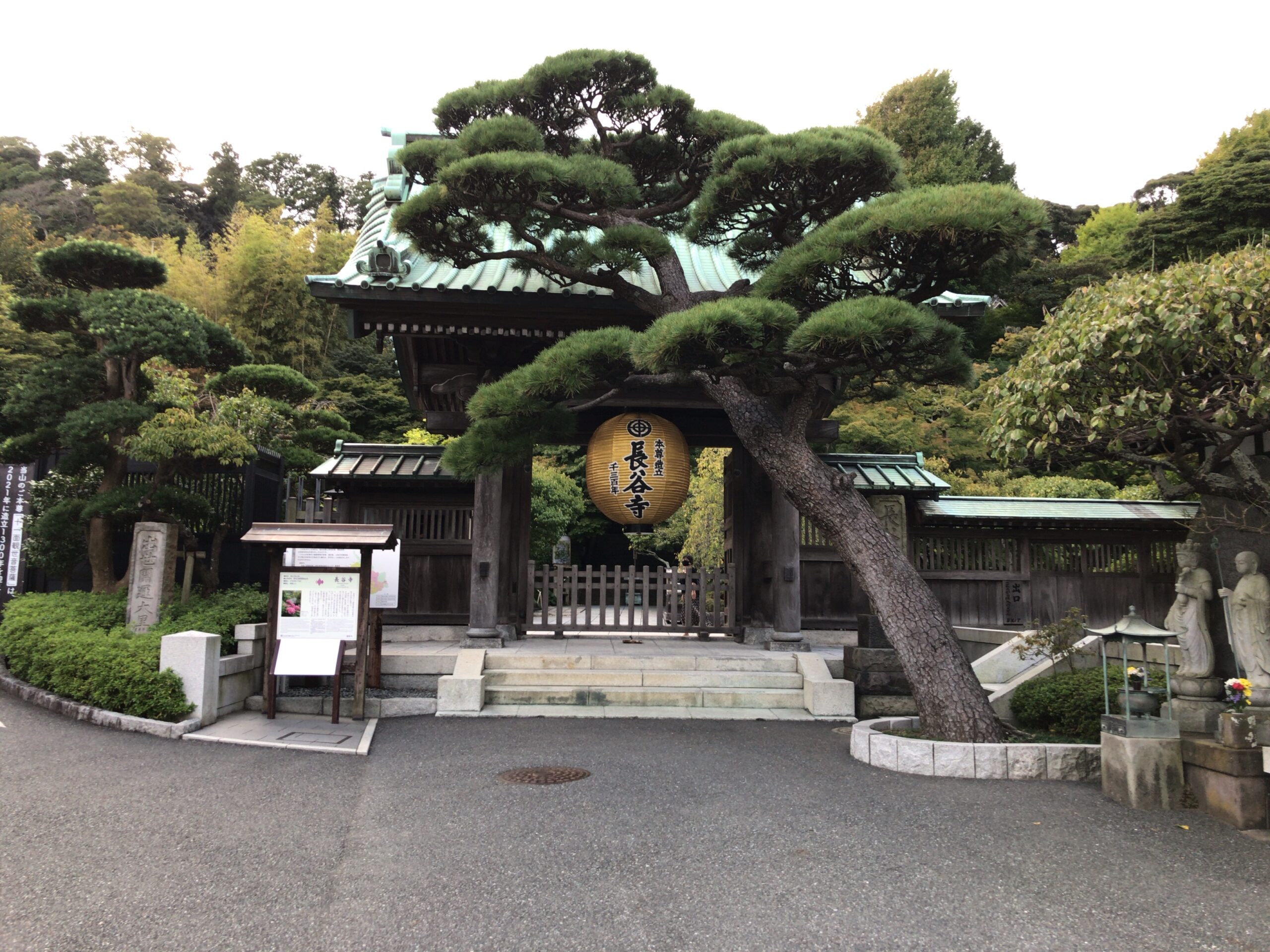 鎌倉デートの風景23
