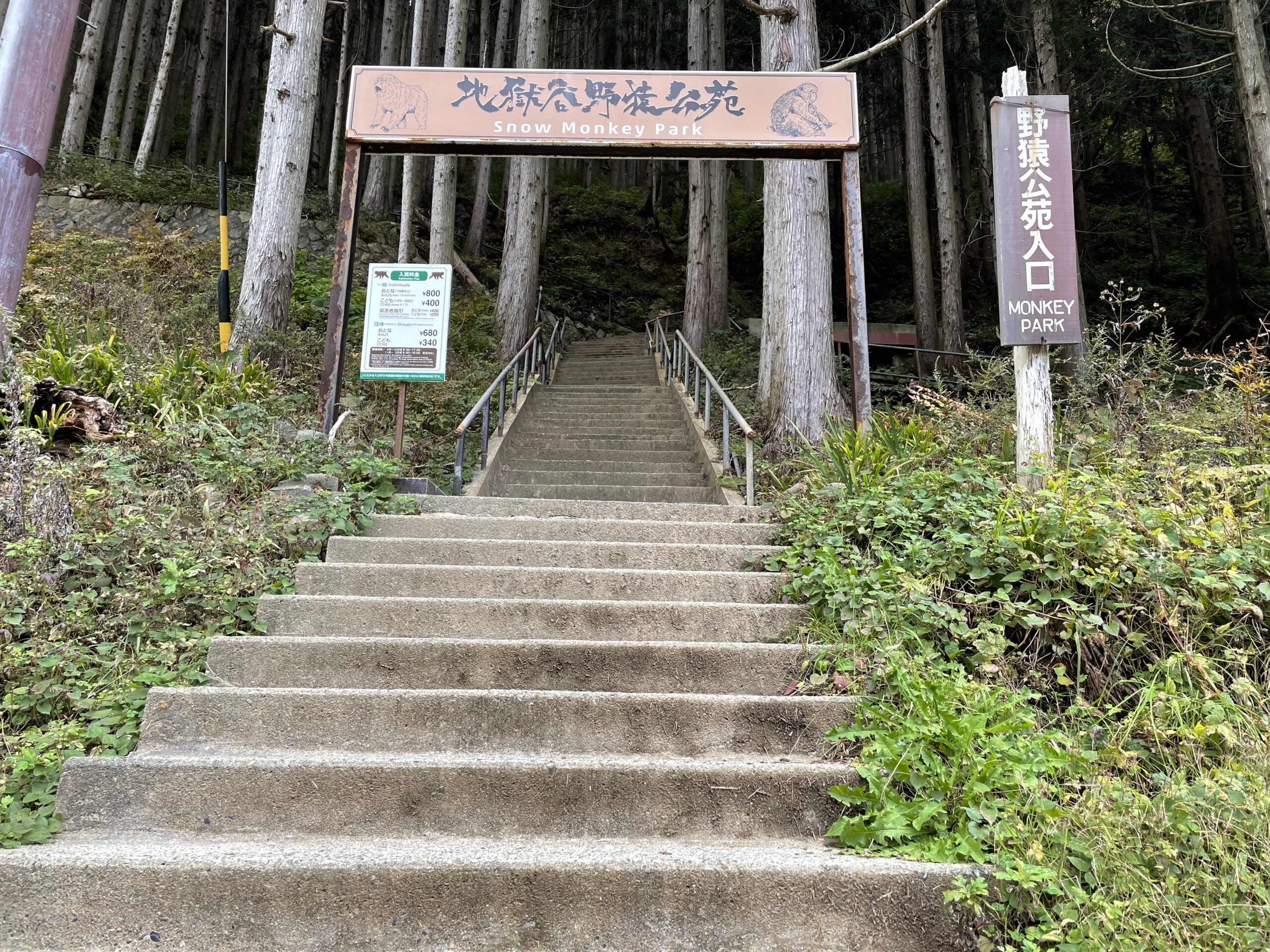 長野デートの風景9